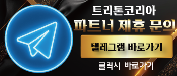 문의광고2
